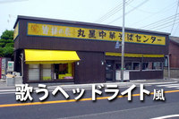 20130821xd.jpg