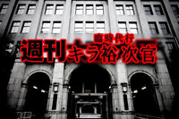 20160626.jpg