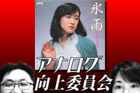 20190216.jpg